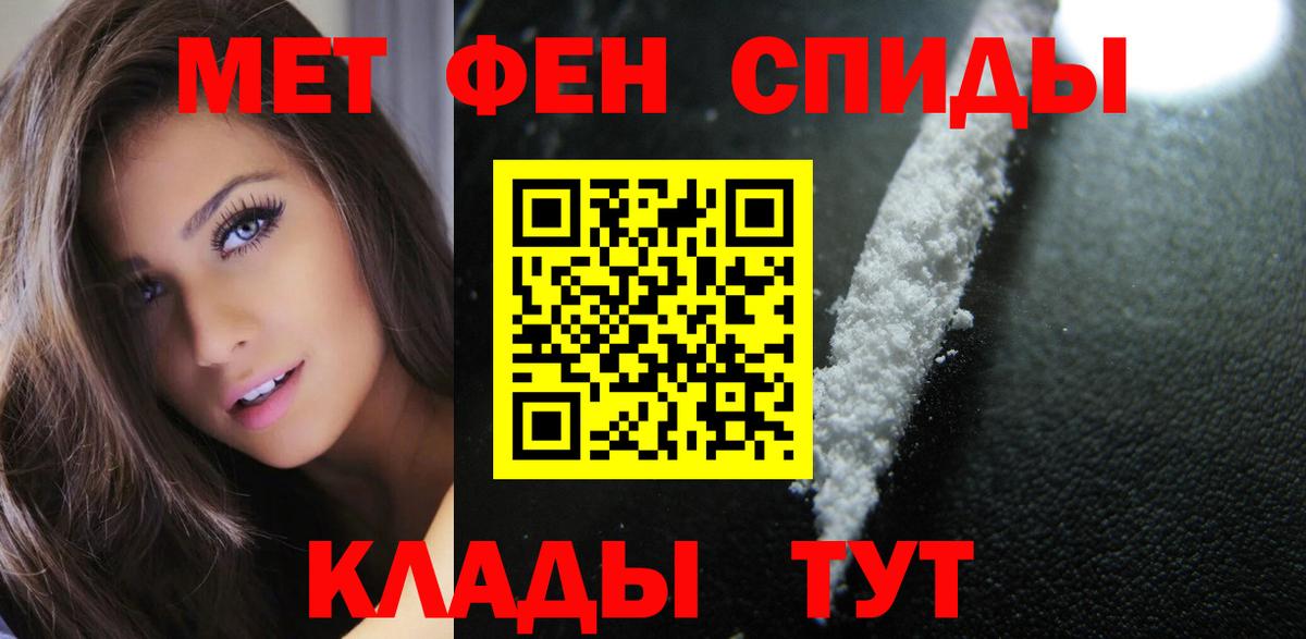 Отрадное  Амфетамин 98%  Вход с VPN 