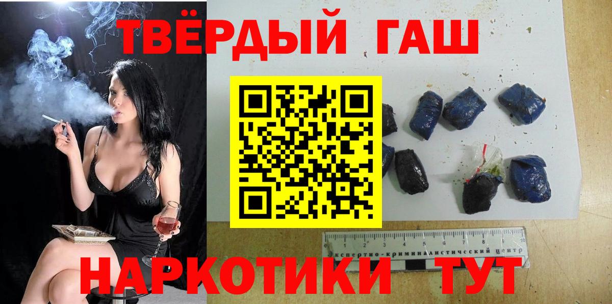 ГАШ убойный Отрадное