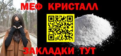 гашик Белореченск