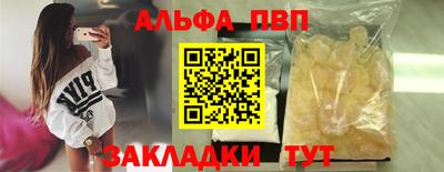 ешки Белорецк