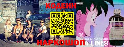 гашик Белореченск