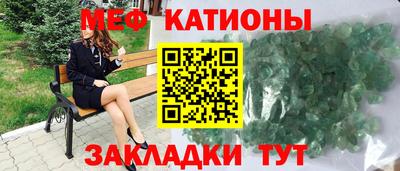 ешки Белорецк
