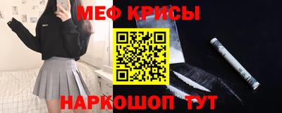 ешки Белорецк