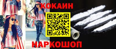 ешки Белорецк