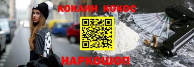 ешки Белорецк