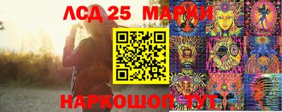 гашик Белореченск