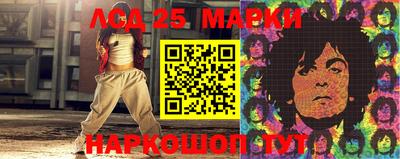 марки nbome Бердск