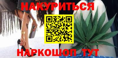 гашик Белореченск