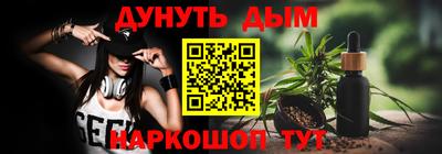 марки nbome Бердск
