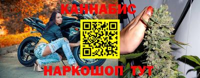 гашик Белореченск