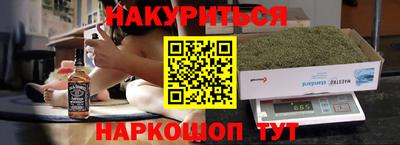 марки nbome Бердск
