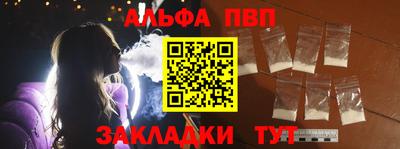 гашик Белореченск