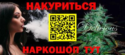 ешки Белорецк