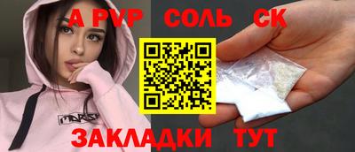 марки nbome Бердск