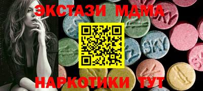 гашик Белореченск
