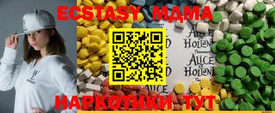 марки nbome Бердск