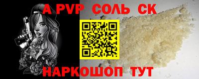 марки nbome Бердск