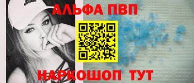 гашик Белореченск