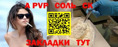 марки nbome Бердск