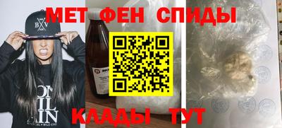 гашик Белореченск