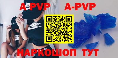 марки nbome Бердск