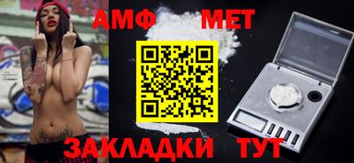 гашик Белореченск