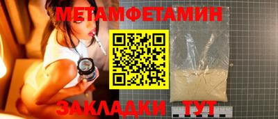 ешки Белорецк