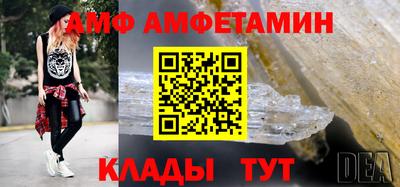 ешки Белорецк