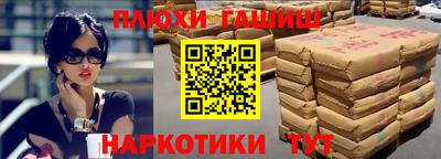 марки nbome Бердск