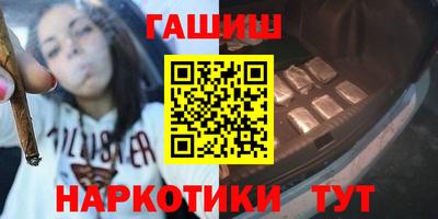 ешки Белорецк