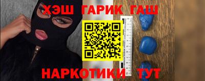 ешки Белорецк