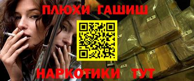 гашик Белореченск