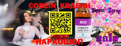 гашик Белореченск