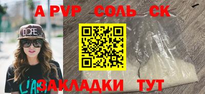 гашик Белореченск