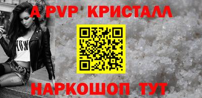 ешки Белорецк