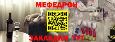 марки nbome Бердск