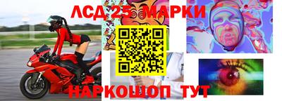 гашик Белореченск