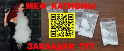 ешки Белорецк