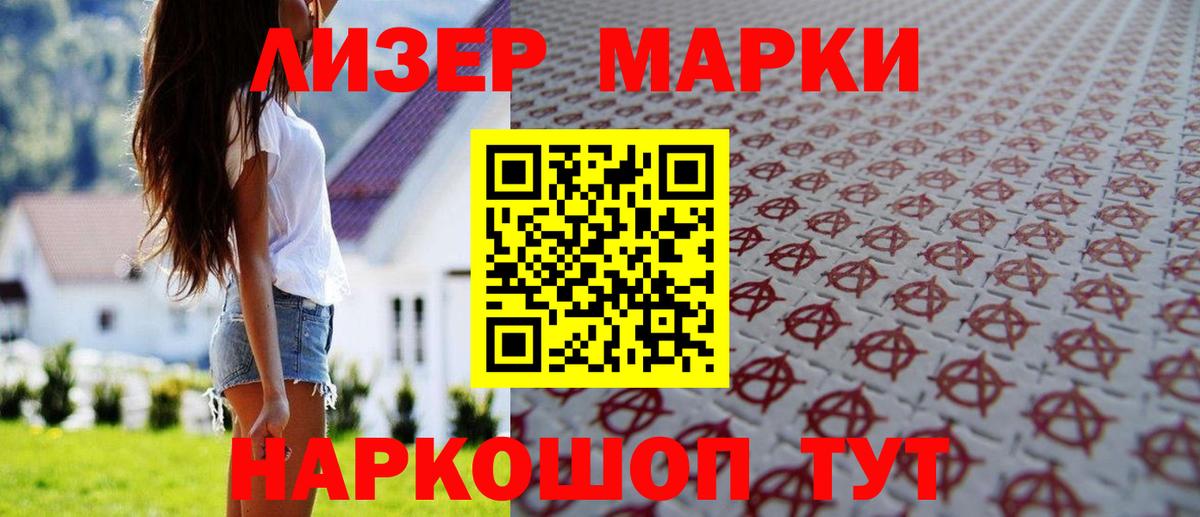 Отрадное  LSD-25 экстази кислота  Лсд 25 экстази кислота  Вход с VPN 