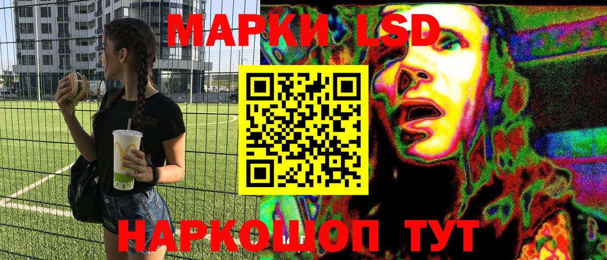 Отрадное  Марки N-bome  Вход с VPN  Наркотические марки 1,8мг  Наркотические марки 1,8мг 