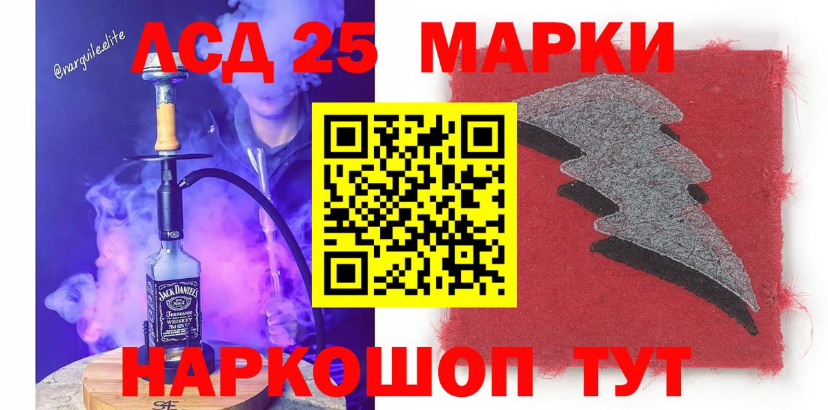 Марки N-bome 1500мкг Отрадное